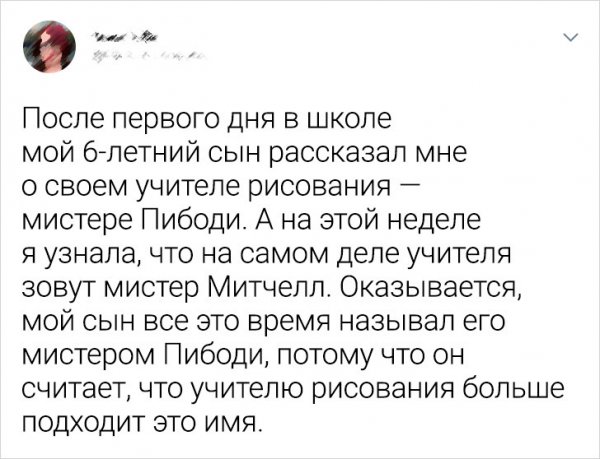 Подборка забавных твитов о детях