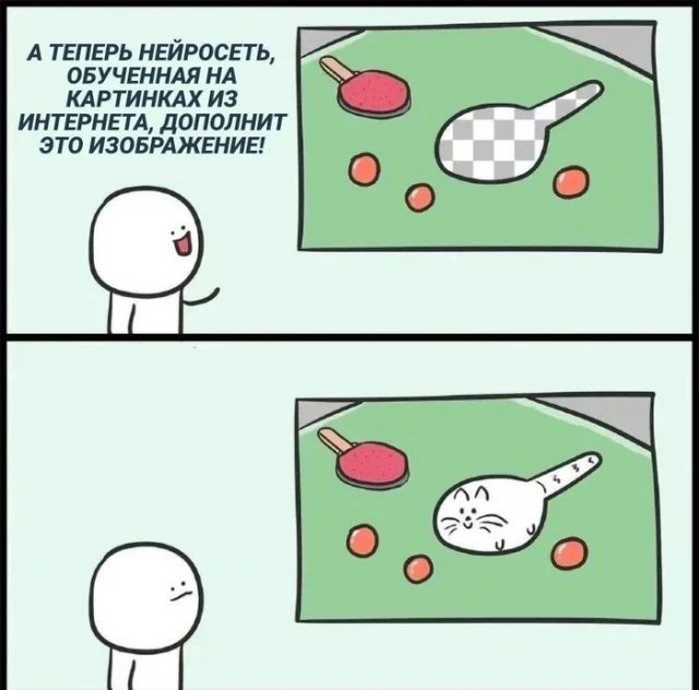 Лучшие шутки и мемы из Сети - 27.12.2022
