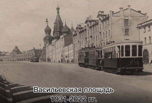Подборка фотографий Москвы из серии &quot;было / стало&quot;