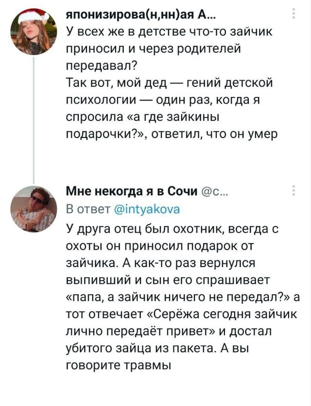 Подборка забавных твитов обо всем