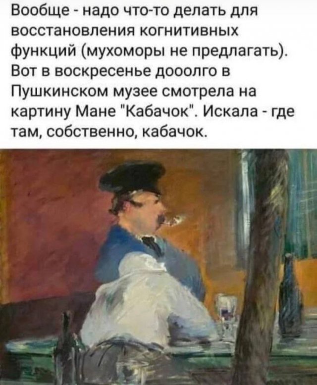 Лучшие шутки и мемы из Сети - 03.01.2022