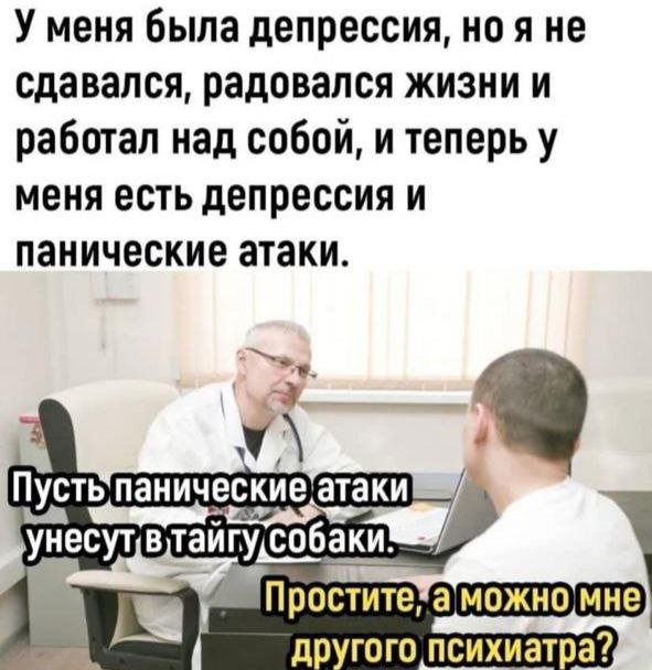 Лучшие шутки и мемы из Сети - 09.01.2023