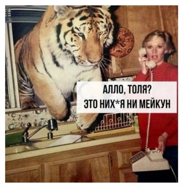 Лучшие шутки и мемы из Сети - 09.01.2023
