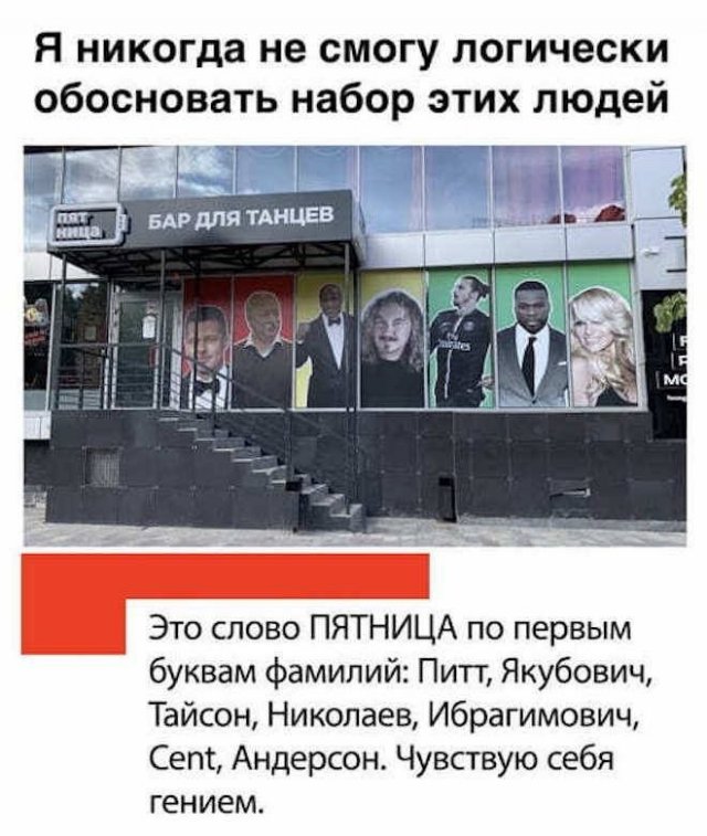 Лучшие шутки и мемы из Сети - 09.01.2023