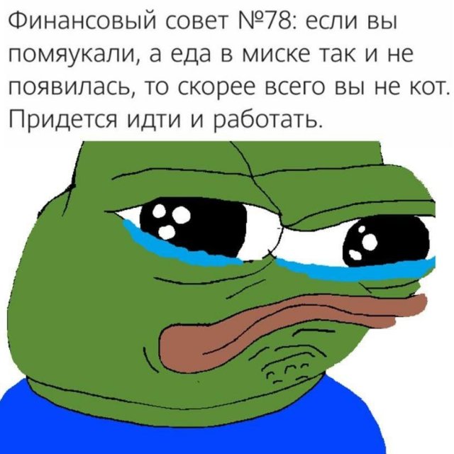 Лучшие шутки и мемы из Сети - 09.01.2023