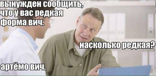 Лучшие шутки и мемы из Сети - 11.01.2023