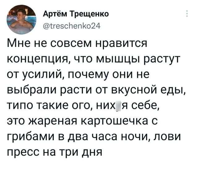 Подборка забавных твитов обо всем
