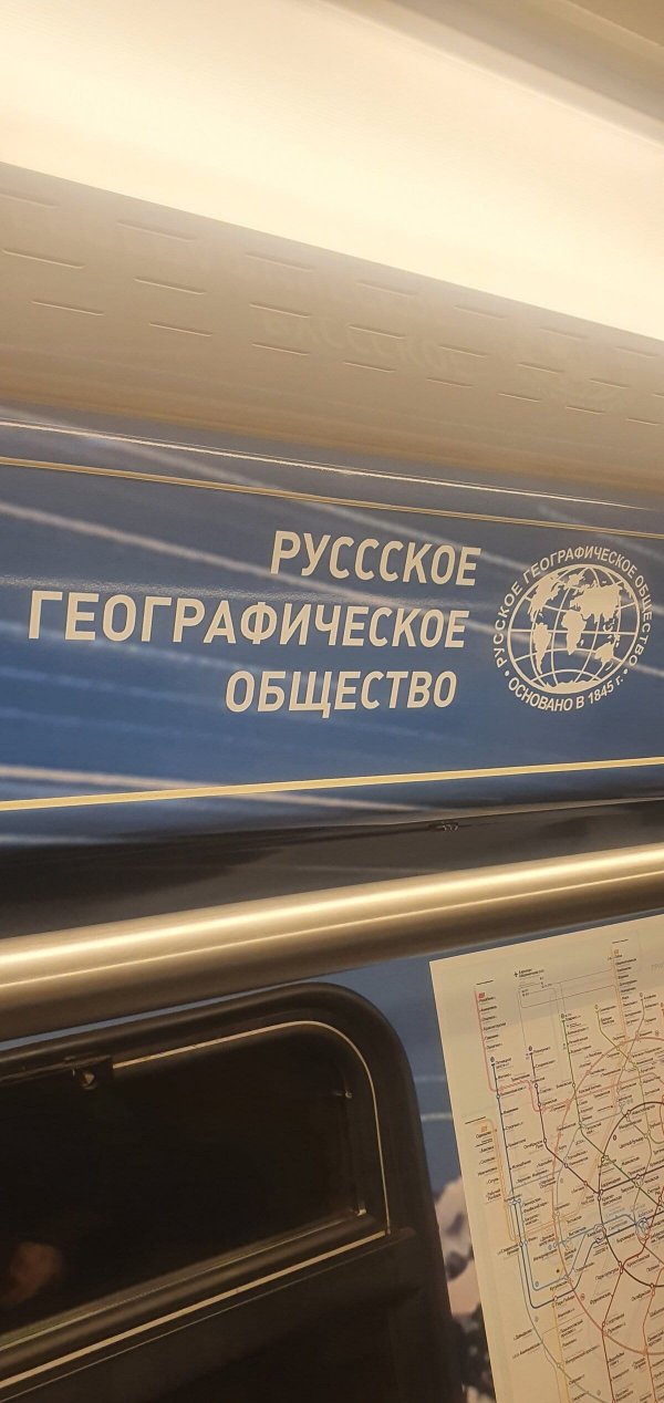 Нужно больше букв «С»