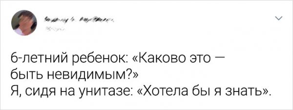 Подборка забавных твитов о детях