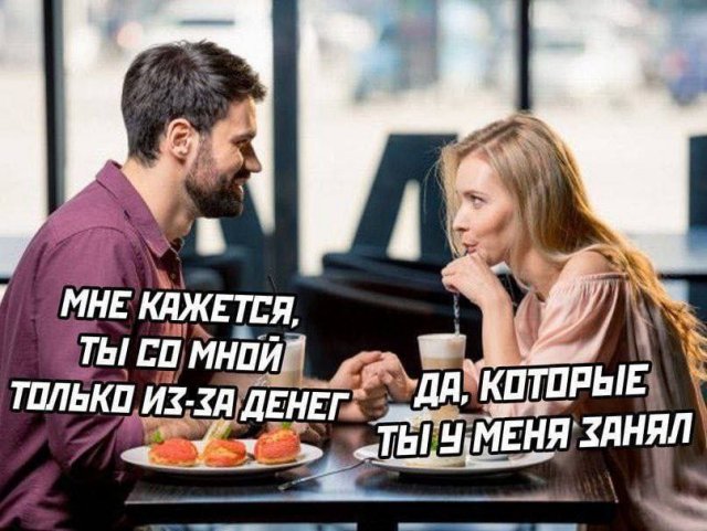 Лучшие шутки и мемы из Сети - 03.03.2023