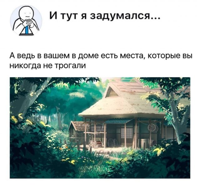 Подборка картинок из серии &quot;и тут я задумался&quot;