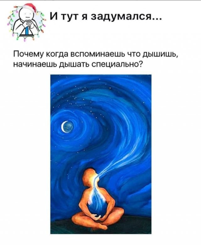 Подборка картинок из серии &quot;и тут я задумался&quot;