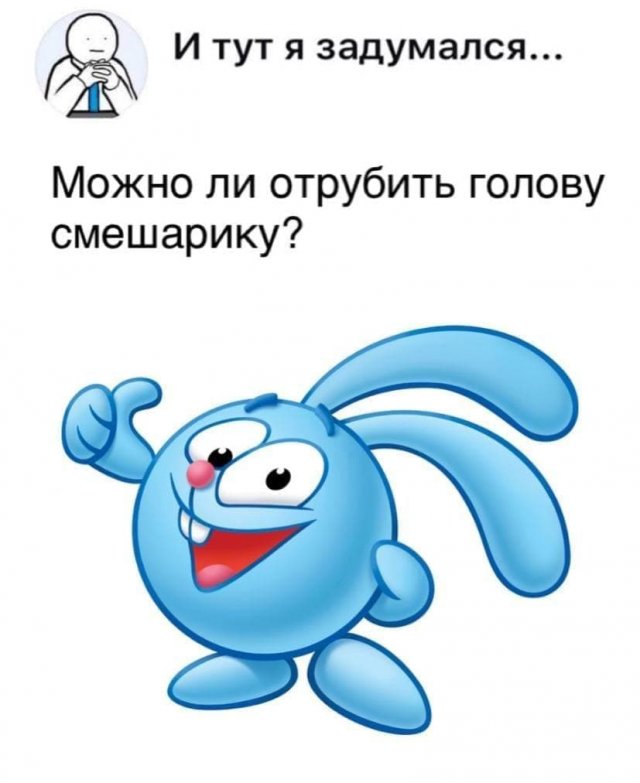 Подборка картинок из серии &quot;и тут я задумался&quot;