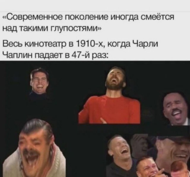 Лучшие шутки и мемы из Сети - 27.03.2023