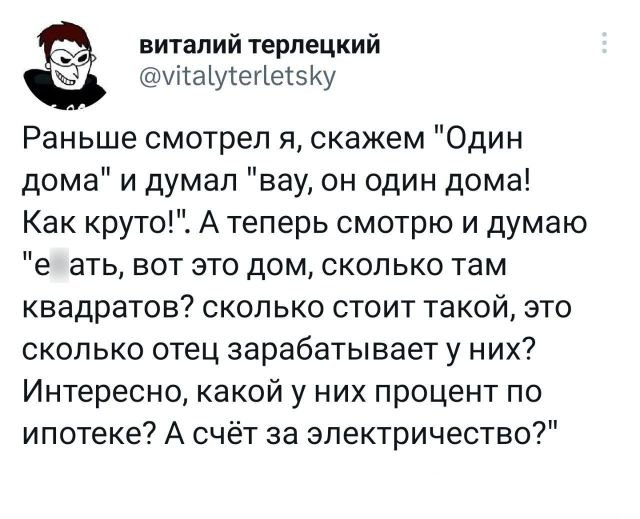 Подборка забавных твитов обо всем