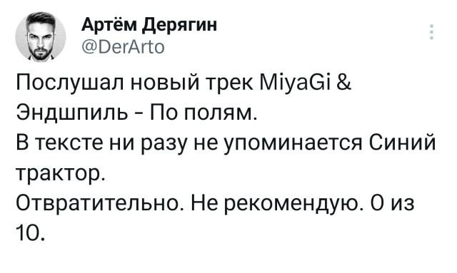 Подборка забавных твитов обо всем