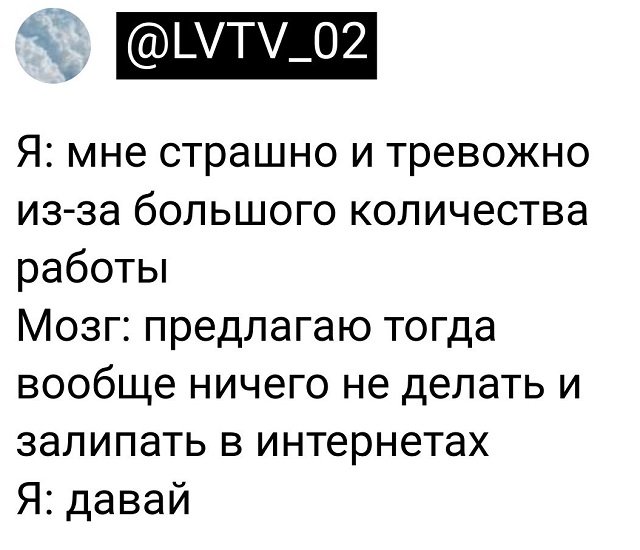 Подборка забавных твитов обо всем