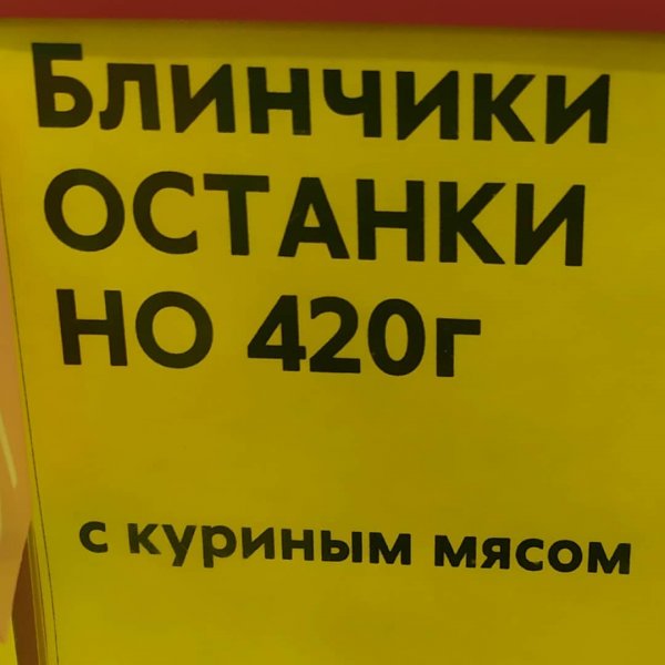 Подборка смешных и необычных ценников