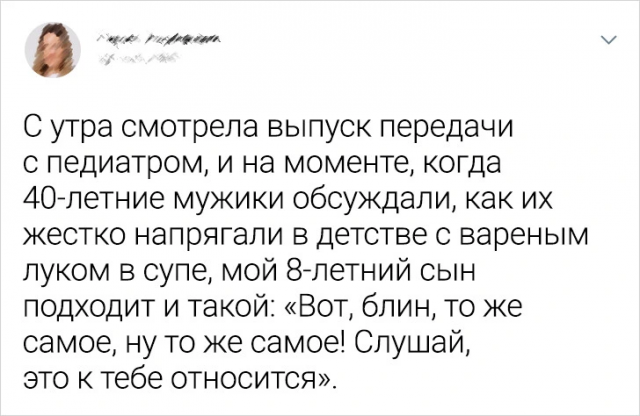 Подборка забавных твитов о детях