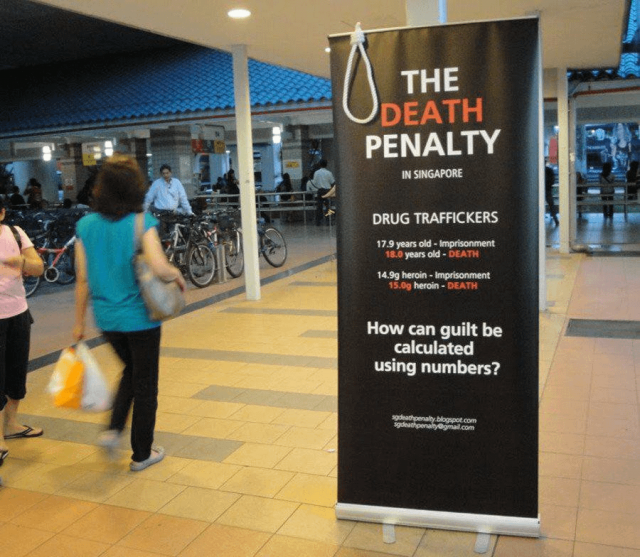 В Сингапуре действует смертная казнь за наркотики