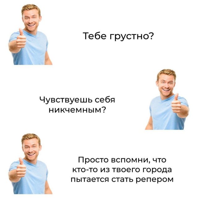 Лучшие шутки и мемы - 08.06.2023