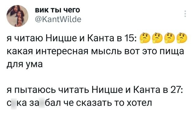 Подборка забавных твитов обо всем