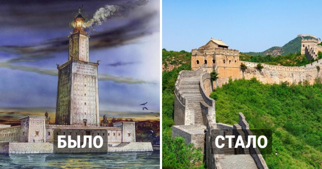 Александрийский маяк и Великая Китайская стена