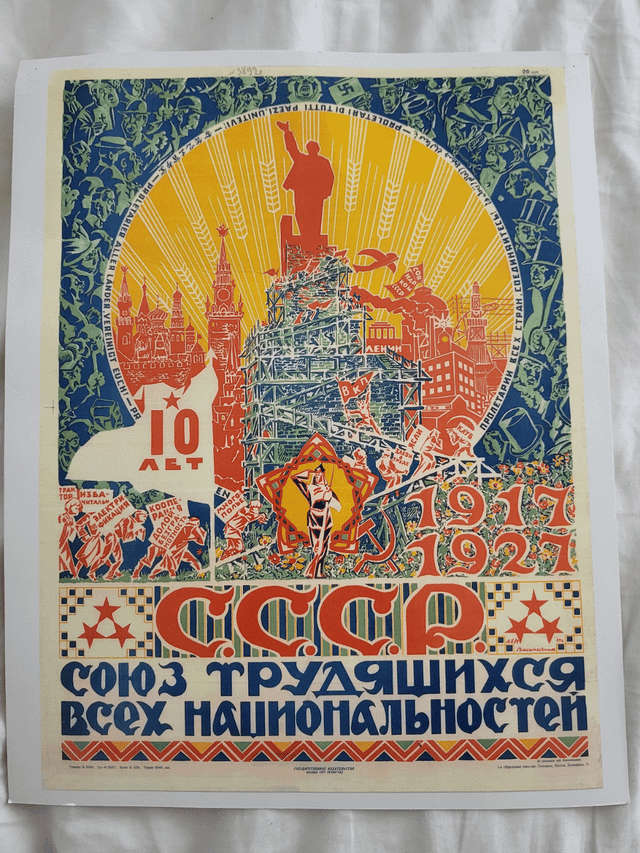 Нашёл интересный советский агитплакат