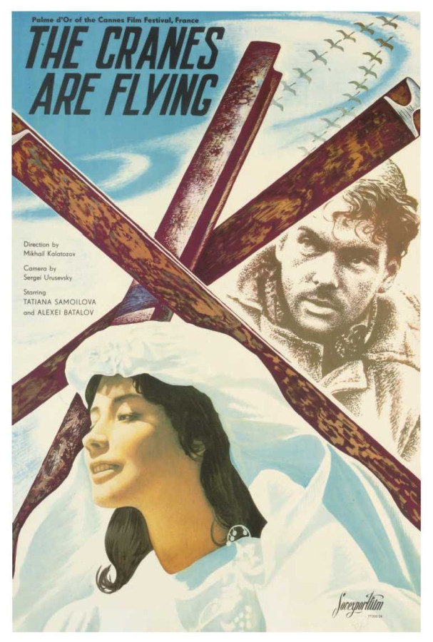«Летят журавли» (1957)