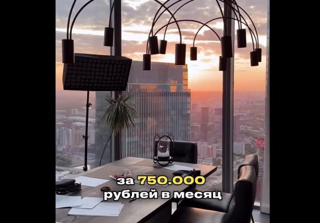 Парень переехал в квартиру, аренда которой стоит 750 тысяч рублей в месяц