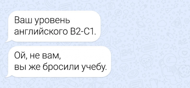 Подборка забавных переписок