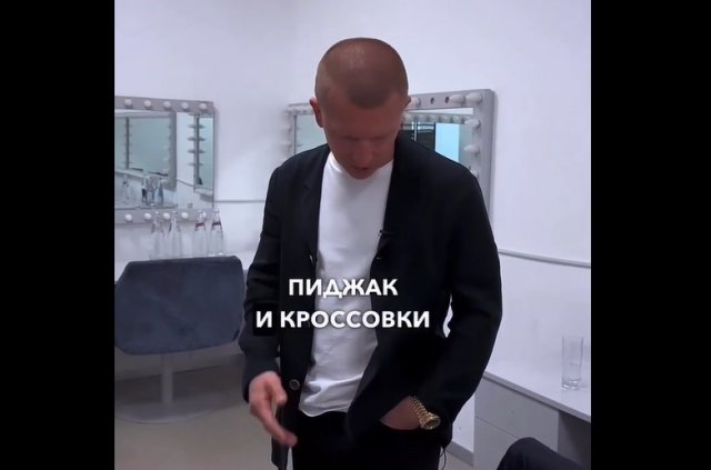 Обычная одежда обычного москвича - за 6 миллионов рублей