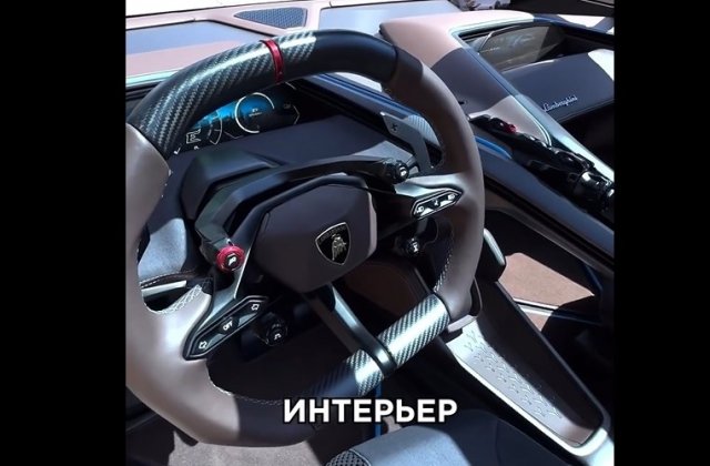 Как выглядит Lamborghini Lanzador внутри