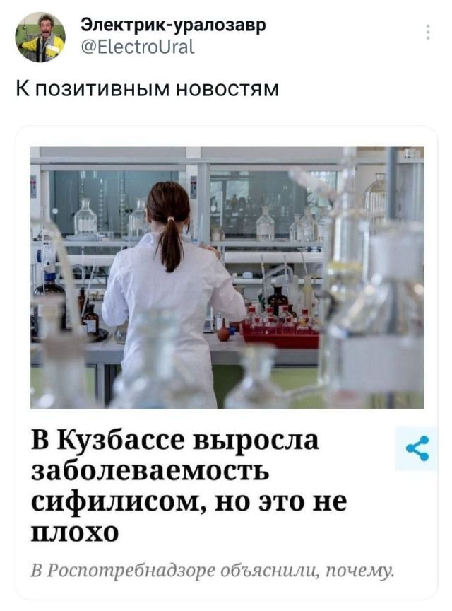 Подборка забавных твитов обо всем
