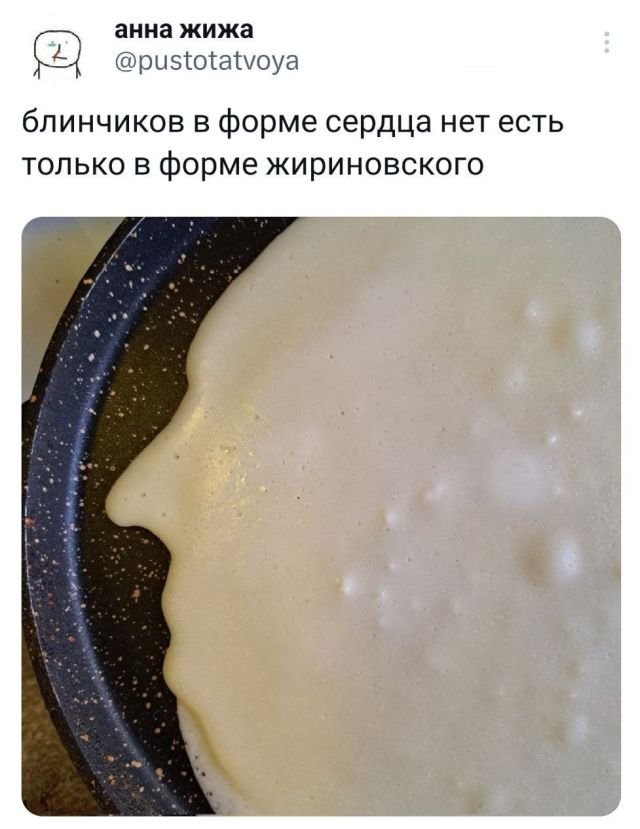 Подборка забавных твитов обо всем