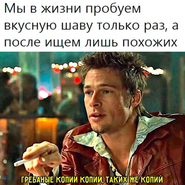 Лучшие шутки и мемы - 11.10.2023