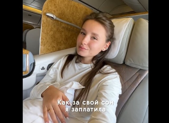 Девушка рассказала, сколько заплатила за перелет из Москвы в Дубай