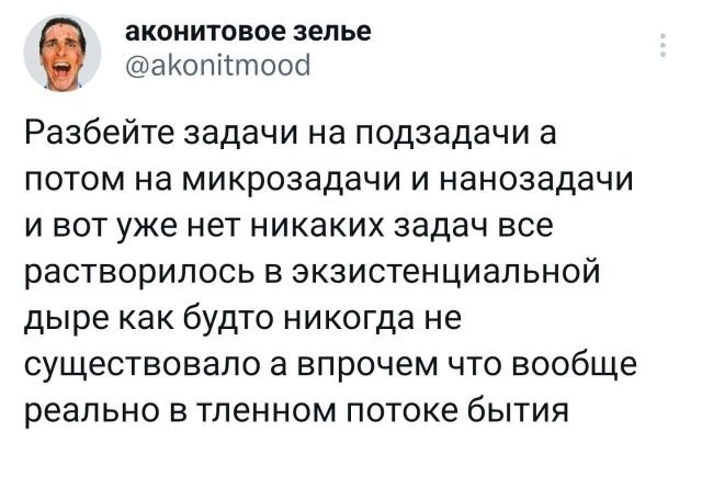 Подборка забавных твитов обо всем