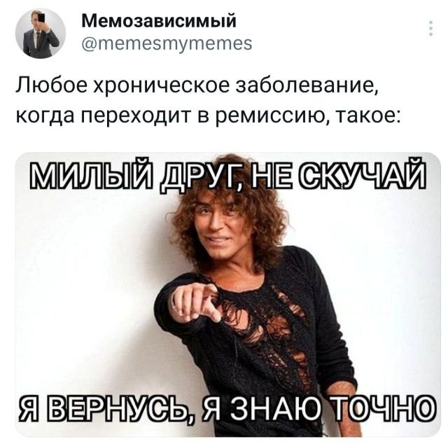 Подборка забавных твитов обо всем