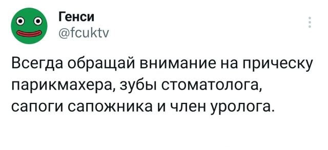 Подборка забавных твитов обо всем