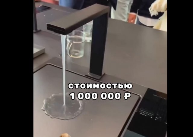 Раковина и смеситель, которые стоят миллион рублей