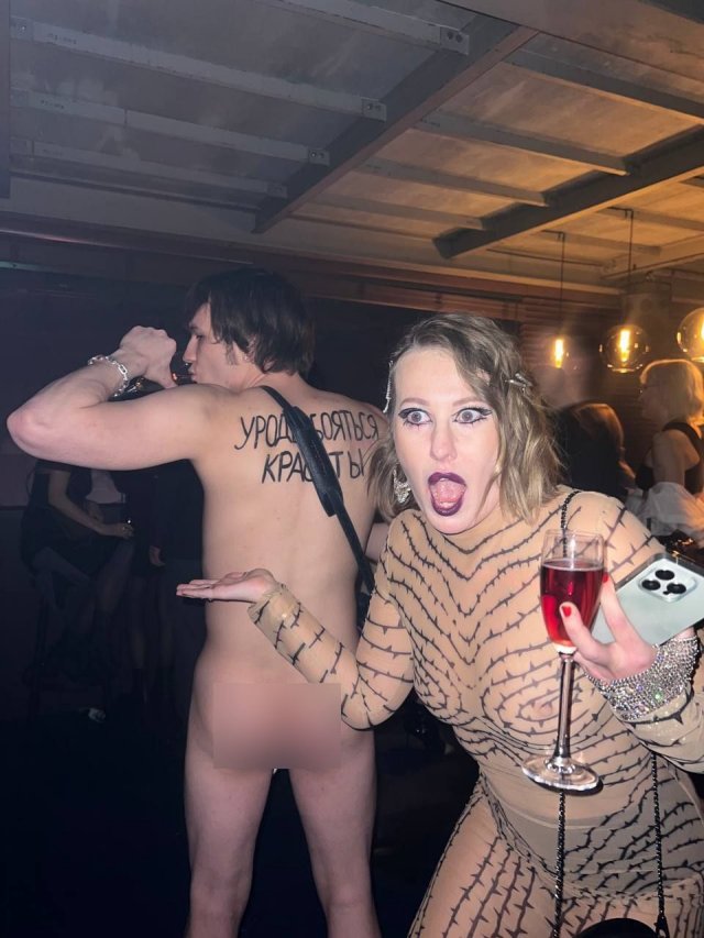 Порно голые вечеринки