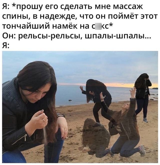 мемы про отношения