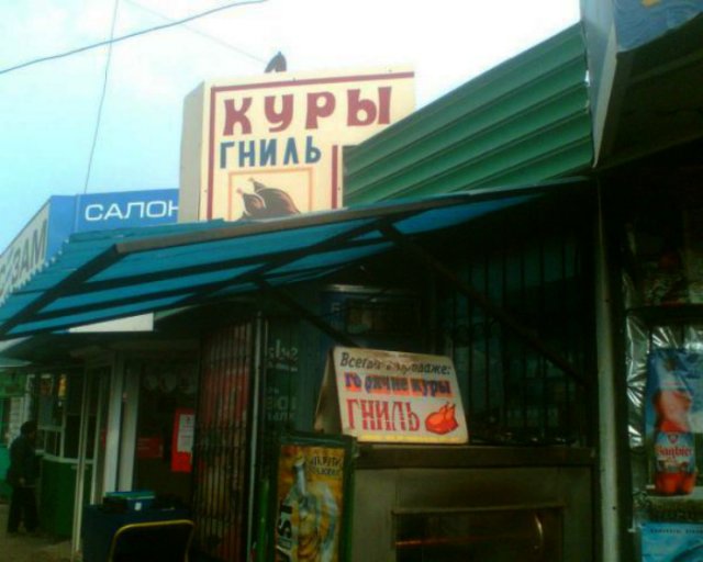ошибки в предложении