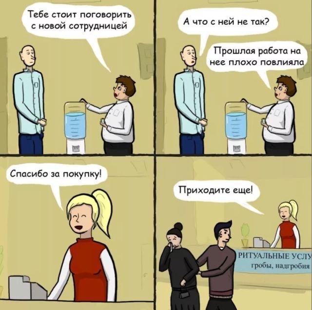 черный юмор на 20 февраля 2024