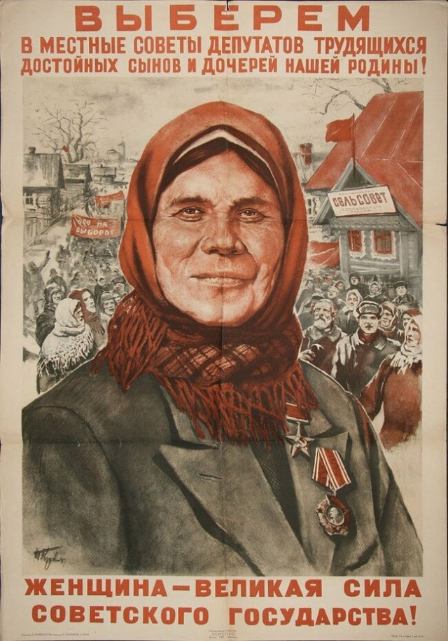 советские плакаты