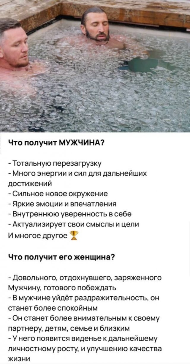 В Петербурге начали предлагать мужской ретрит