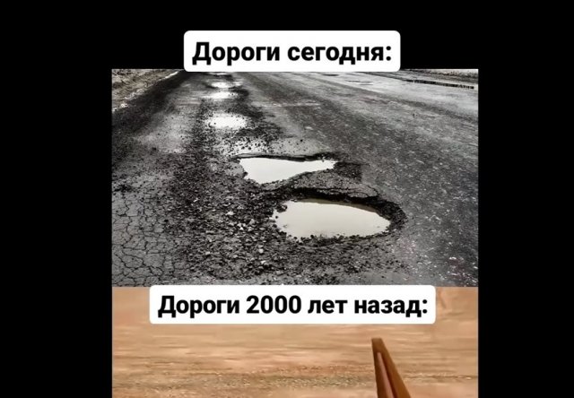 Как строили дороги 2000 лет назад