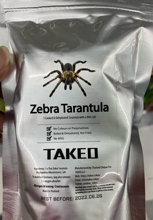 Эту закуску из пауков можно купить в супермаркетах в Токио