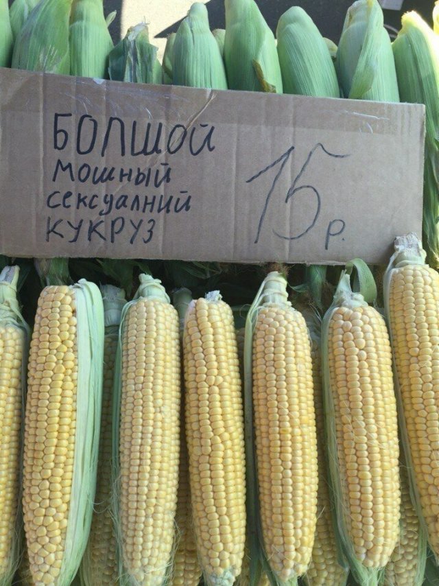 Подборка мемов, приколов и забавных комментариев